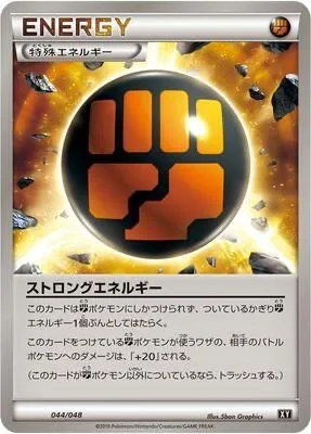 Strong Energy, Pokémon card BW 044 — Extra Regulation Box set