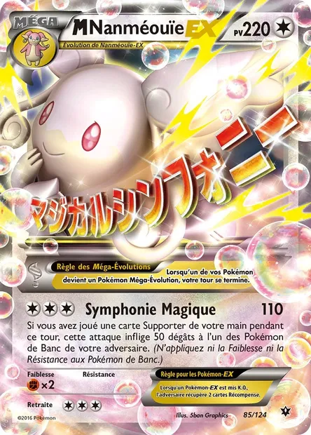 M-Nanméouïe EX, carte Pokémon FCO 85 — extension Impact des Destins