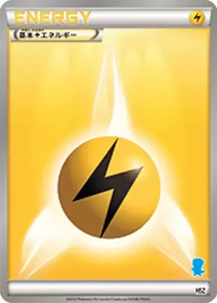 Énergie Électrique, carte Pokémon HSZ-B ct312800 — extension National Pokédex Beginning Set