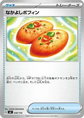 Poffin Copain-Copain, carte Pokémon MC 648 — extension Start Deck 100 Battle Collection