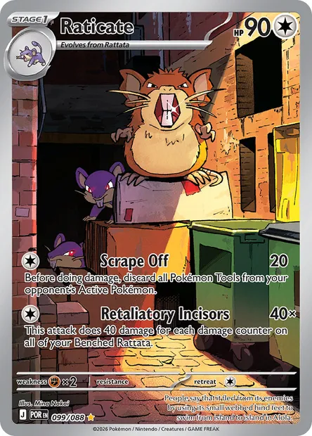 Raticate, Pokémon card POR 099 — Perfect Order set