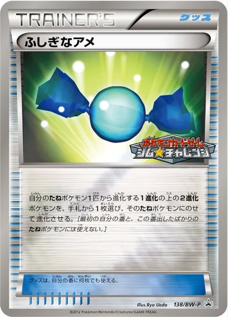 Rare Candy, Pokémon card BWP 138 — BW Promos set