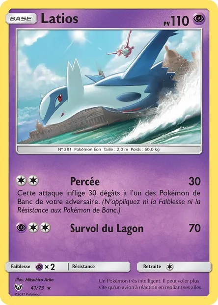 Latios, carte Pokémon SLG 41 — extension Légendes Brillantes