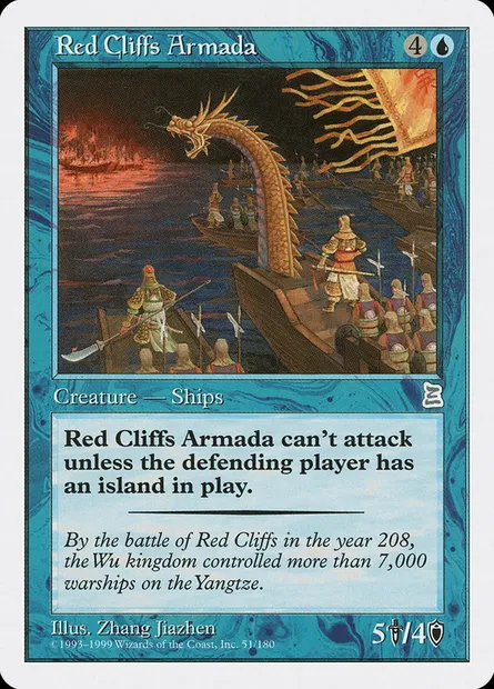Red Cliffs Armada, Magic card PTK 51 — Portal Three Kingdoms set