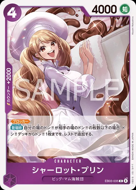 Charlotte Pudding, One Piece card EB03-035 JAP — ONE PIECE HEROINES EDITION set