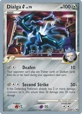 Dialga [G] Lv.79, carte Pokémon WCD09 007 — extension World Championship Decks 2009
