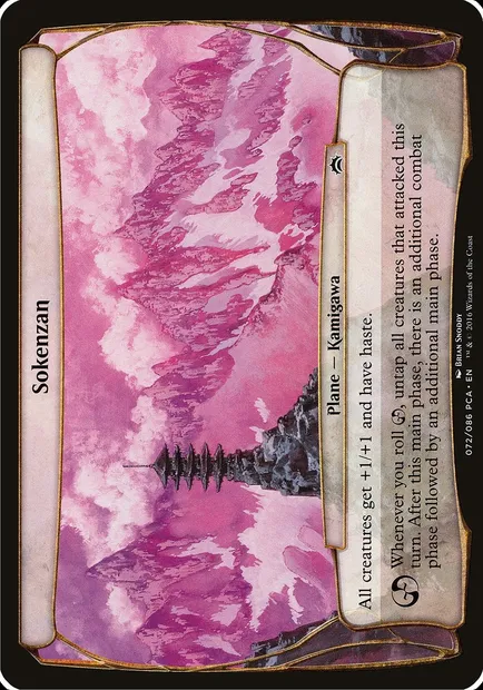 Sokenzan, carte Magic OPCA 72 — extension Planechase Anthology Planes