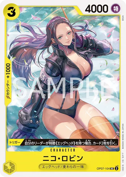 Nico Robin, One Piece card OP07-104 JAP — 500 YEARS IN THE FUTURE set