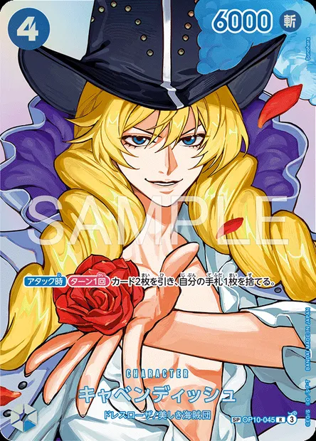 Cavendish, One Piece card OP10-045 JAP — ROYAL BLOOD set