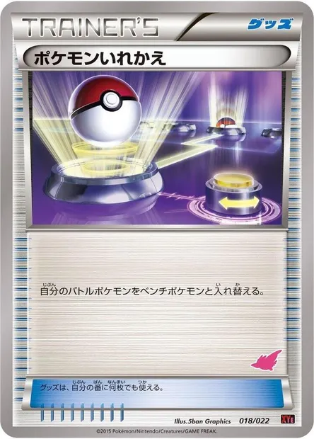 Switch, Pokémon card XYE 018t — Emboar EX vs Togekiss EX Deck Kit set