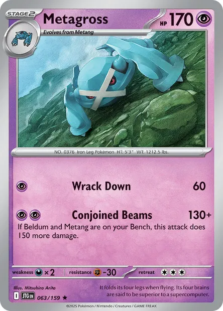 Metagross, Pokémon card JTG 063 — Journey Together set