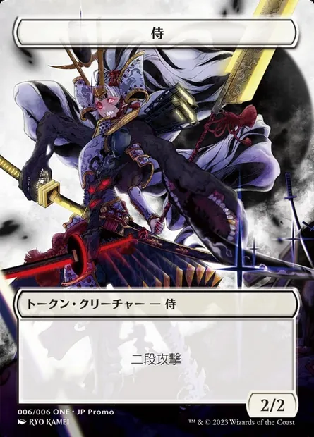 Samurai, Magic card WONE 6 — ONE Japanese Promo Tokens set