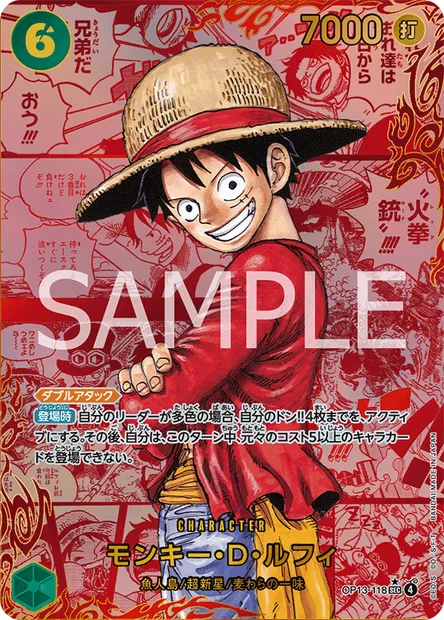 Monkey D. Luffy, carte One Piece OP13-118 JAP — extension SUCCESSEURS