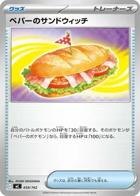 Sandwich de Pepper, carte Pokémon MC 659 — extension Start Deck 100 Battle Collection