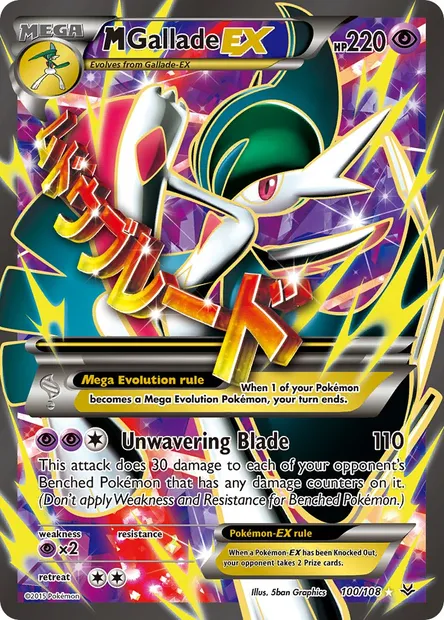 M Gallade EX, Pokémon card ROS 100 — Roaring Skies set