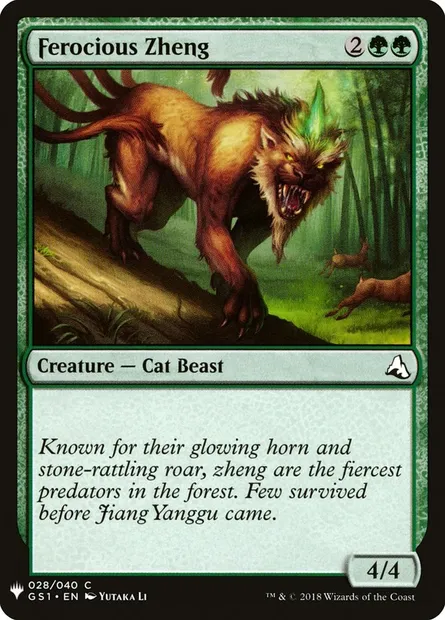 Ferocious Zheng, Magic card PLST GS1-28 — The List set
