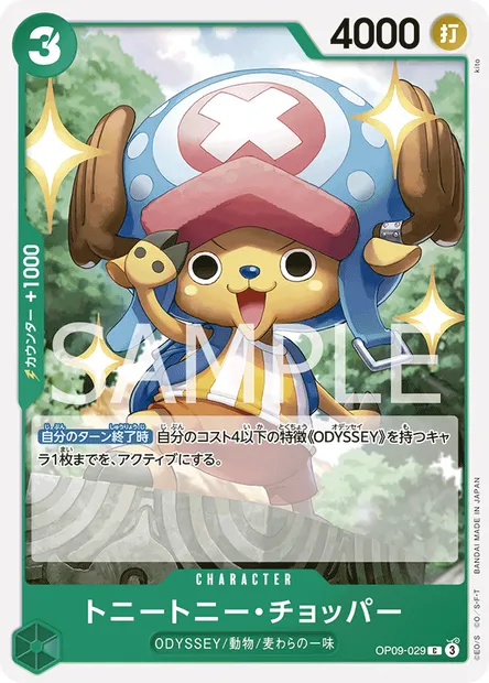 Tony Tony.Chopper, One Piece card OP09-029 JAP — EMPERORS IN THE NEW WORLD set