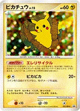 Pikachu Lv.15, carte Pokémon DPP 057 — extension DP Promos
