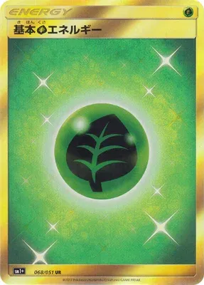 Basic Grass Energy, Pokémon card SM1P 068 — Sun & Moon set