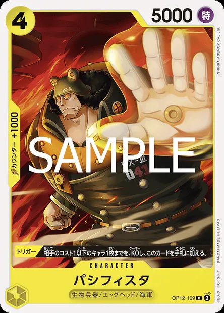 Pacifista, carte One Piece OP12-109 JAP — extension L'HÉRITAGE DU MAÎTRE