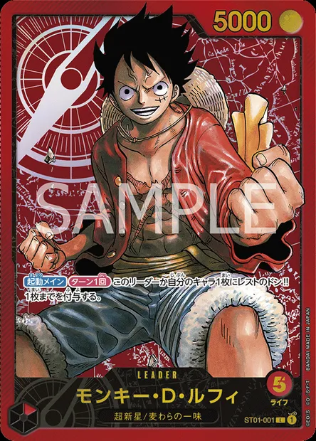 Monkey.D.Luffy, One Piece card ST01-001 JAP — Straw Hat Crew set