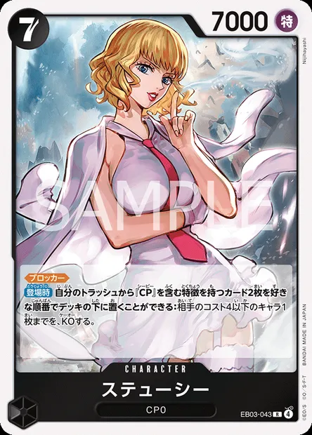 Stussy, One Piece card EB03-043 JAP — ONE PIECE HEROINES EDITION set