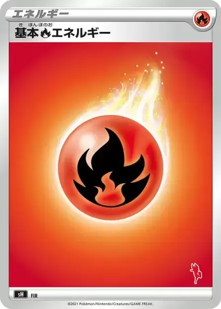 Énergie Feu, carte Pokémon SH ct283265 — extension Sword & Shield Family Pokémon Card Game