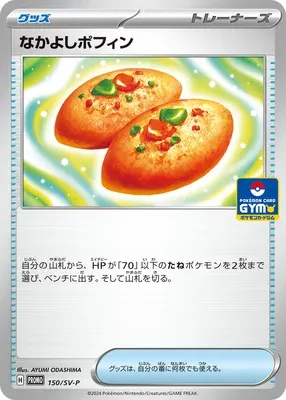 Poffin Copain-Copain, carte Pokémon SV-P 150 — extension Scarlet & Violet Promos