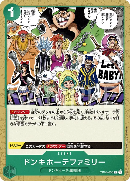 Don Quijote Family, carte One Piece OP04-036 JAP — extension KINGDOMS OF INTRIGUE