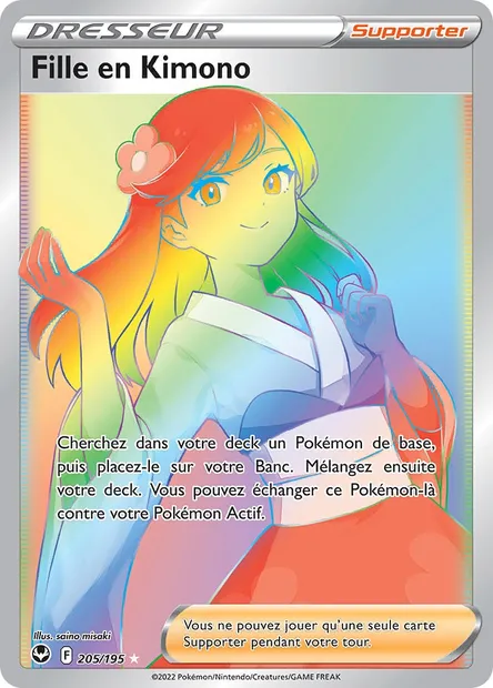 Fille en Kimono, carte Pokémon SIT 205 — extension Tempête Argentée