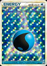 Énergie Eau, carte Pokémon LP 013 — extension L-P Promo
