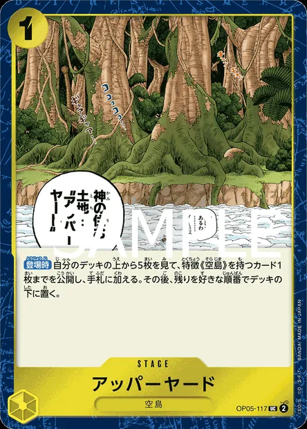 Upper Yard, carte One Piece OP05-117 JAP — extension AWAKENING OF THE NEW ERA