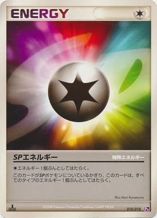 SP Energy, Pokémon card PTG 018 — Gallade SP Half Deck set