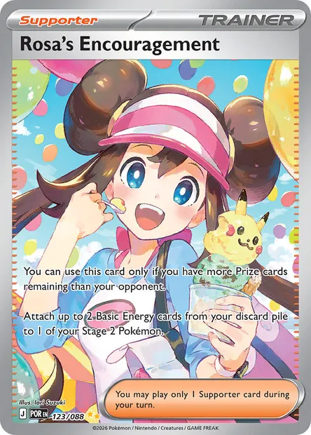 Rosa's Encouragement, Pokémon card POR 123 — Perfect Order set