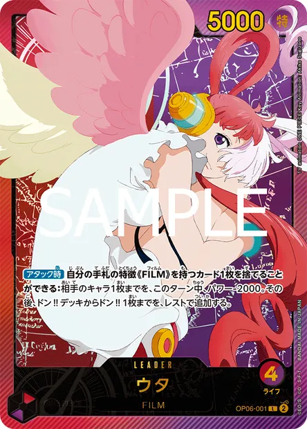 Uta, carte One Piece OP06-001 JAP — extension WINGS OF THE CAPTAIN