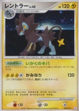 Luxray Lv.45, carte Pokémon PTM 004 — extension Mewtwo LV.X Collection Pack