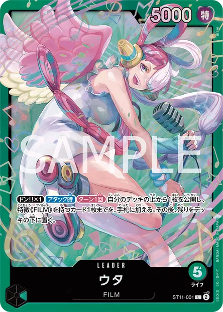 Uta, carte One Piece ST11-001 JAP — extension Uta