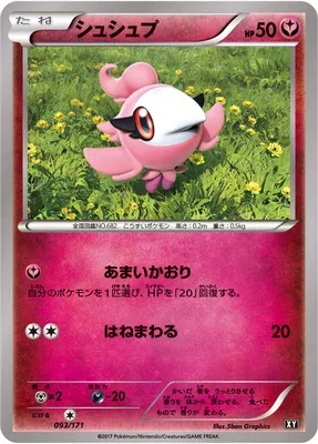 Spritzee, Pokémon card XY 093 — The Best of XY set