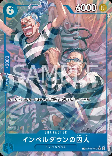Prisoner of Impel Down, One Piece card OP16-042 JAP — THE TIME OF BATTLE set