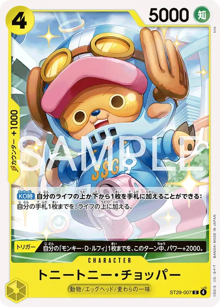 Tony Tony.Chopper, One Piece card ST29-007 JAP — Egghead set