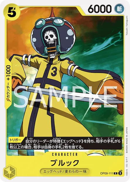 Brook, One Piece card OP09-111 JAP — EMPERORS IN THE NEW WORLD set