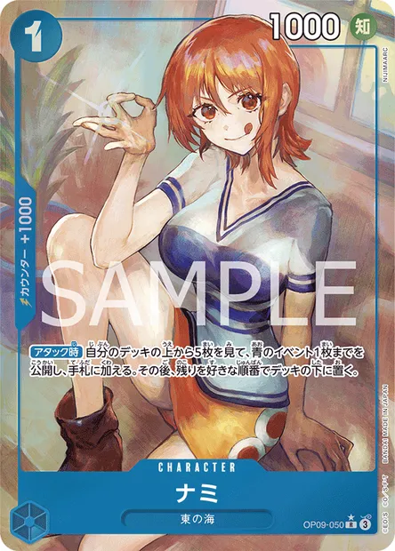 Nami, One Piece card OP09-050 JAP — EMPERORS IN THE NEW WORLD set