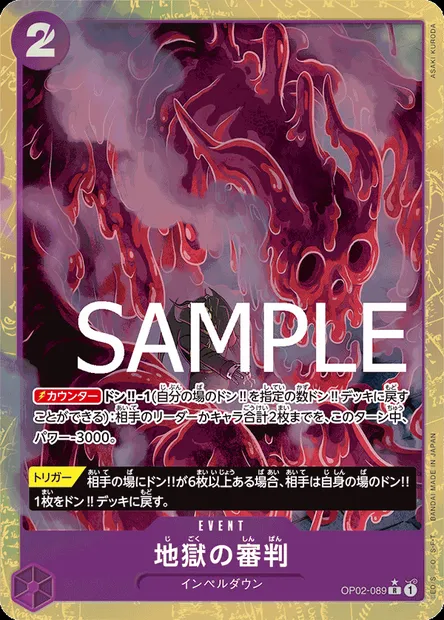 Judgment of Hell, One Piece card OP02-089 JAP — PARAMOUNT WAR set