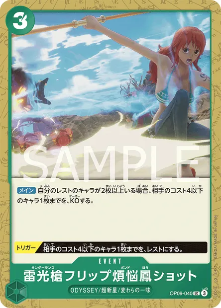 Thunder Lance Flip Caliber Phoenix Shot, carte One Piece OP09-040 JAP — extension LES NOUVEAUX EMPEREURS