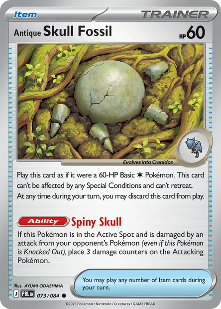 Antique Skull Fossil, Pokémon card PBL 073 — Pitch Black set