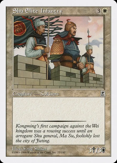Shu Elite Infantry, carte Magic PTK 22 — extension Portal Three Kingdoms