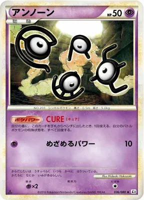 Unown, Pokémon card L3 036 — Clash at the Summit set