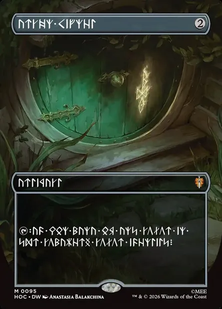 Arcane Signet, Magic card HOC 95 — The Hobbit Eternal set