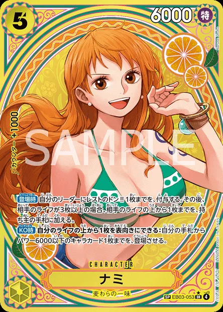 Nami, One Piece card EB03-053 JAP — ONE PIECE HEROINES EDITION set