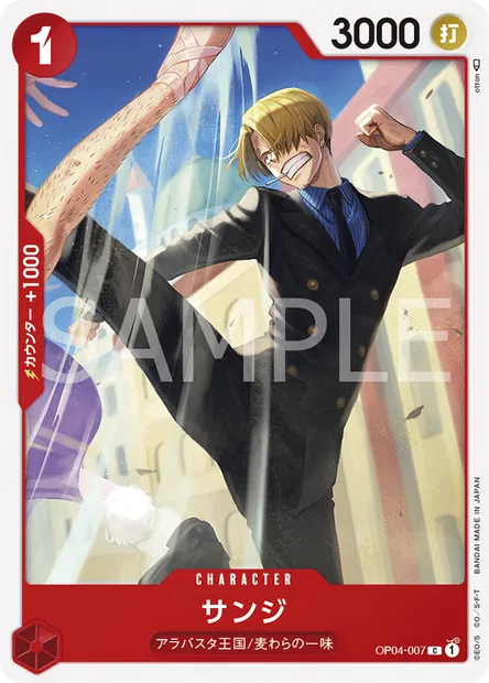Sanji, carte One Piece OP04-007 JAP — extension KINGDOMS OF INTRIGUE